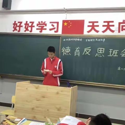 高中生活的点点滴滴