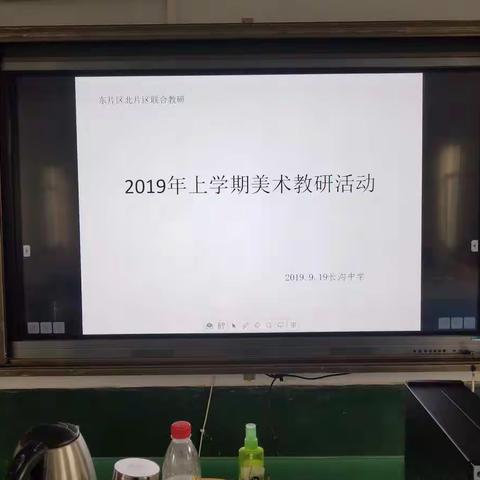 教研交流促成长 户外写生提技能