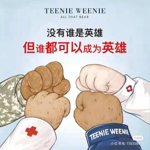 乌鲁木齐，我们等您，也请你们，等等乌鲁木齐！