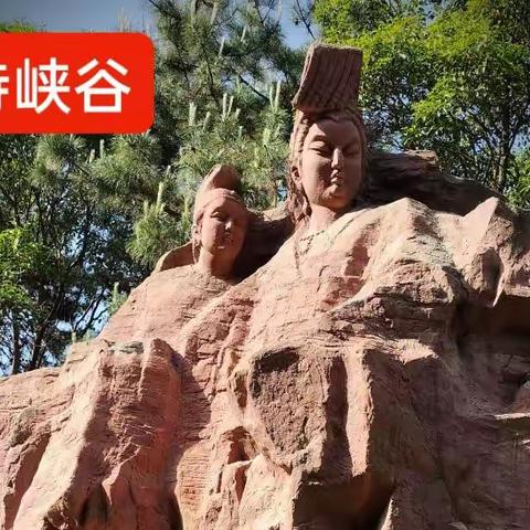 游大唐芙蓉园，与大唐诗人神交