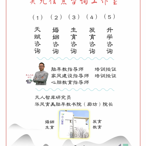 昊九信息咨询工作室