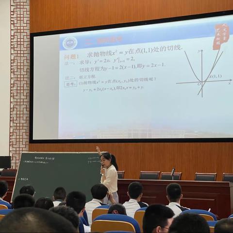 以研促教，精心备考——记义乌市高二数学课堂教学能力提升暨学考备考研训活动