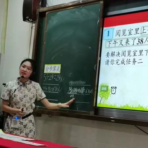 2023年春罗定市小学数学课堂教学展示活动