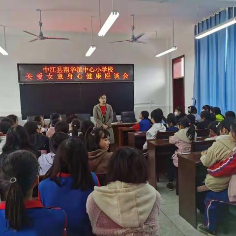 关爱女童 护苗成长