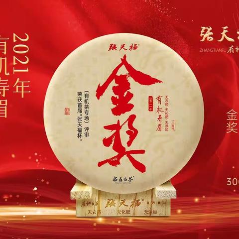 小事茶一杯，大事酒一壶！