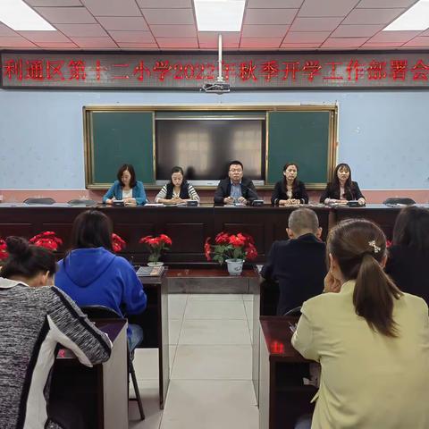 秋日胜春朝      续写新华章