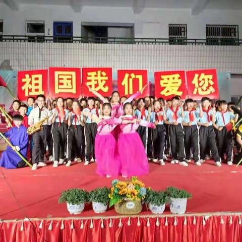 童心向党  献礼祖国一一酒务小学六一文艺汇演