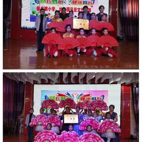 佃庄"迎元旦，庆新年″文艺汇演