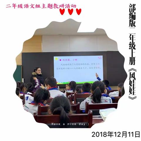 在教中学，在学中教，与学生共同成长！