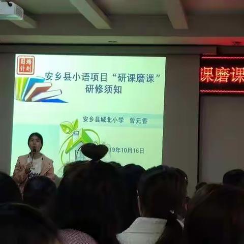 相约国培，共同学习！                                                       芦林铺中学-肖驭斌