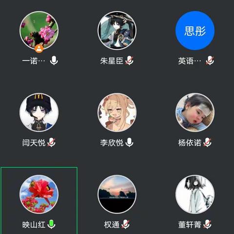 线上联欢庆元旦！——师大附实校七（5）班举行庆元旦线上联欢活动