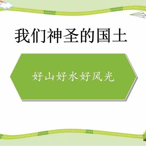 寻道觅法增实效 专家引领促成长