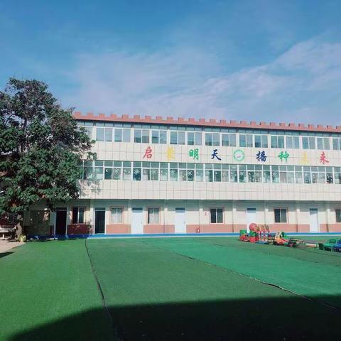 东方伟才幼儿园品格教育——《有序》