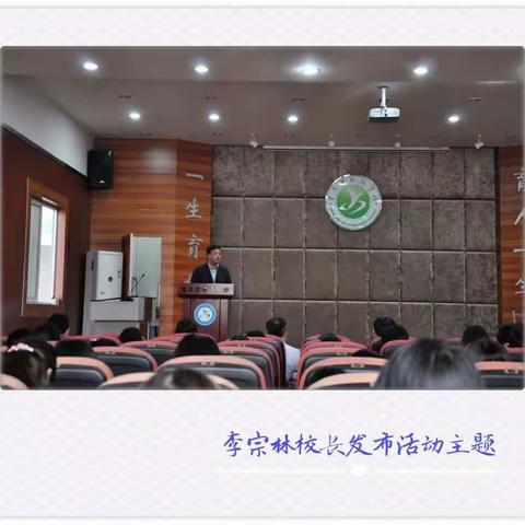 录播教室搭平台 初心不改强师能——记长征学校2018年教师录像课大赛暨“一师一优课 一课一名师”活动