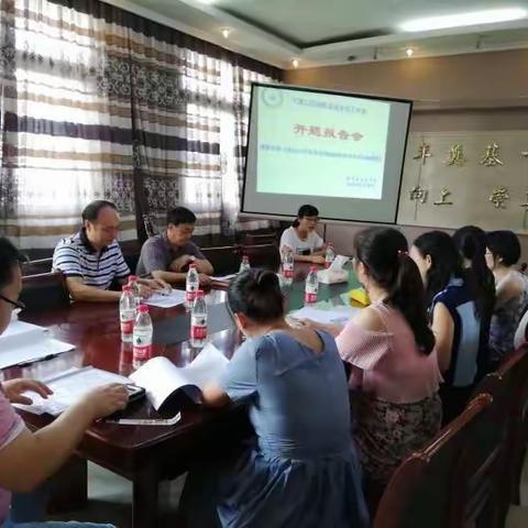 科研路漫漫，专家勤引领——记徐辉名班主任工作室区级课题开题报告会