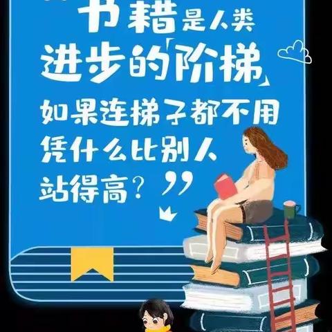 《四月书香气》海育幼儿园中一班