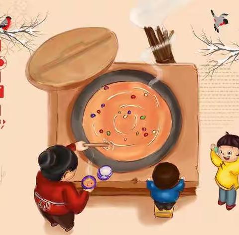 《浓情腊八节》海育幼儿园中三班