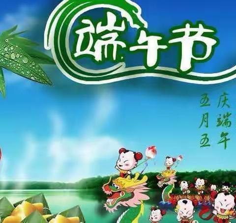端午节一一海育幼儿园中一班🛶宝贝很“粽”要🛶