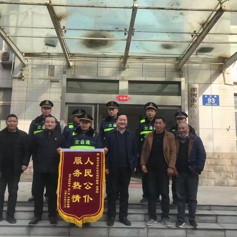 为民服务显真情，收到锦旗获赞誉