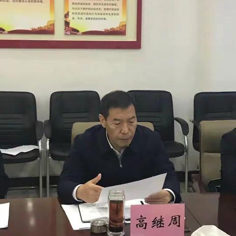 我市召开全市交通系统国三柴油货车淘汰工作推进会