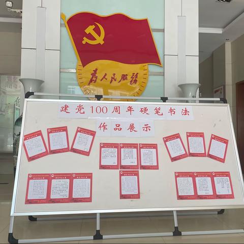 源汇区交通运输局举办建党100周年硬笔书法作品展