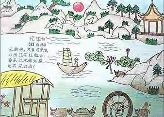 弘扬传统文化 探寻古诗之美—记库尔勒市第十二中学（二十二中校区）小语二组诗配画特色教研活动