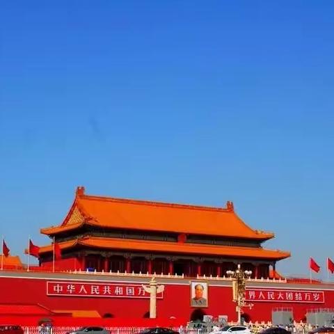 《欢度国庆》