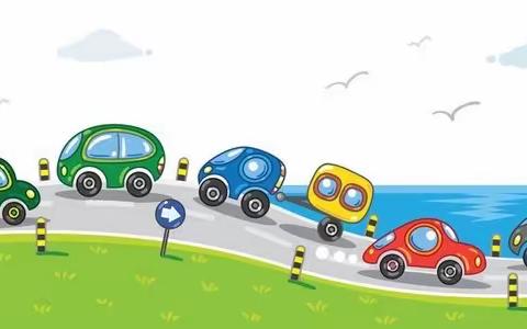 《小汽车滴滴滴》🚗
