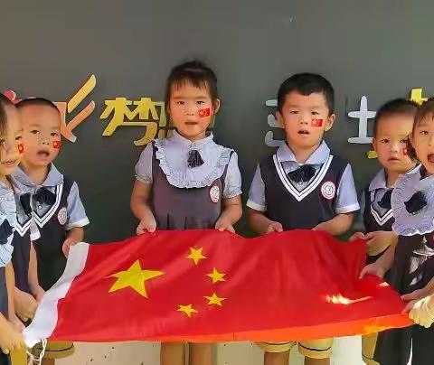 小天才幼儿园 🎉 欢度国庆 与国同庆🎉