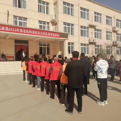 市民政局联合消防队开展养老机构消防安全应急演练