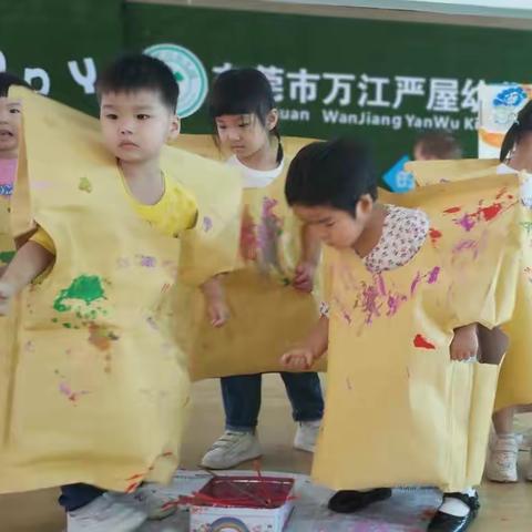 绚丽多彩、童心童画--严屋幼儿园小班涂鸦派对活动。