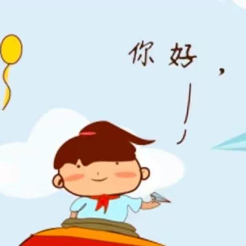 《我的节日我做主》•六一主题活动