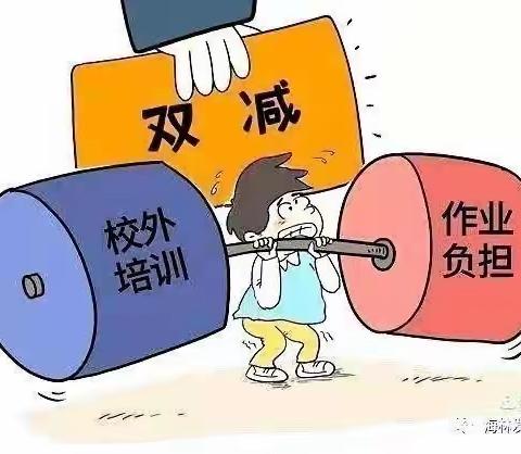 落实“双减”政策，打造高效课堂——乘马小学