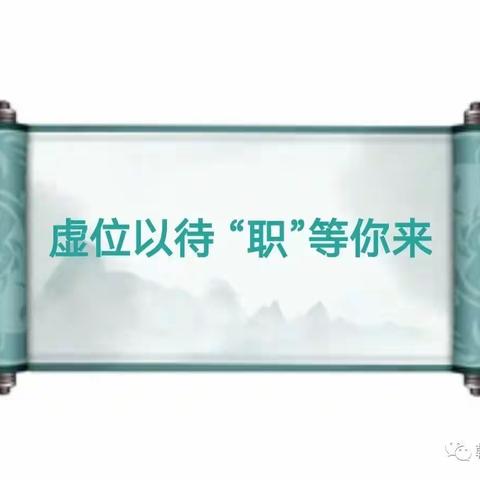 2023龙沙区省、市、县三级联动“大中城市高校毕业生”招聘活动