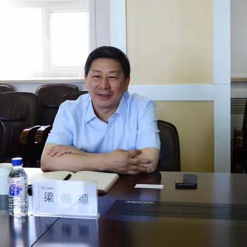 中车长春轨道客车股份有限公司首笔网络供应链e信通业务实现投放