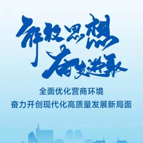 凝心聚力，开拓创新——后大流小学召开贯彻落实三级干部大会精神专题会议