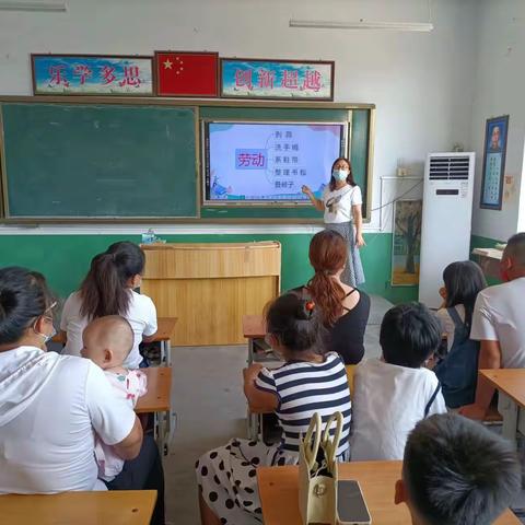 劳动展风采，我是动手小能家——邢台经济开发区后大流小学劳动技能竞赛