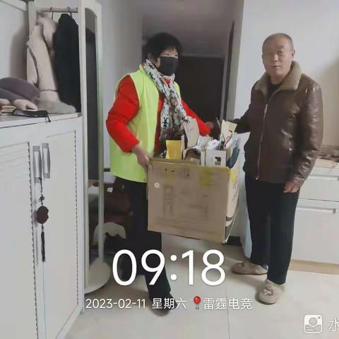 周六资源回收日活动