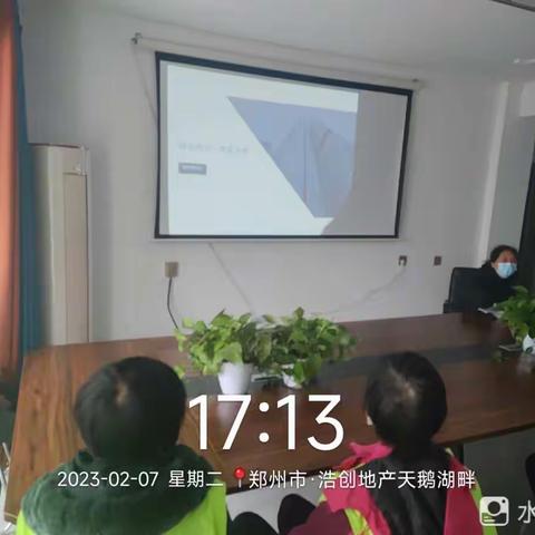 新年新气象  郑州恒洁开展新年首次培训会