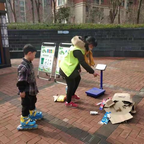 周六资源回收日