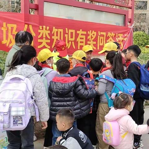 垃圾不落地 做好文明好少年