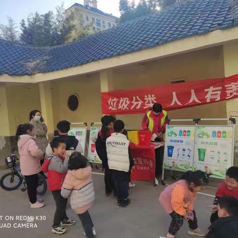 垃圾分类 人人有责