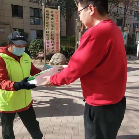 情系三八妇女节