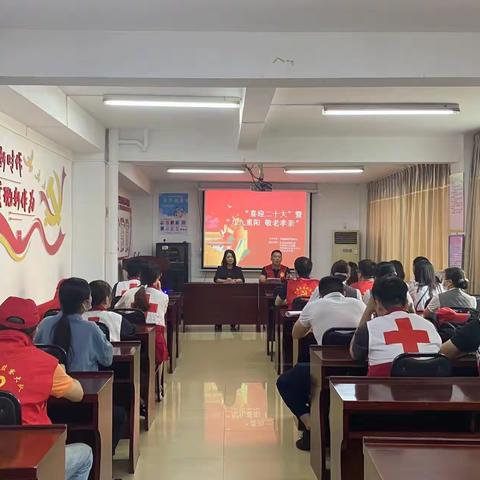 吴航街道洋锦社区开展“喜迎二十大”暨“九九重阳 敬老孝亲”活动