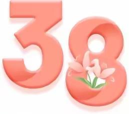 春风如愿，送你爱的礼物———紫坊畔乡中心幼儿园妇女节活动