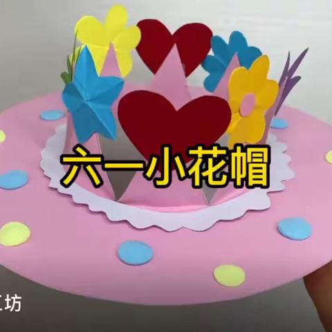 快乐“六一 ” 粽情“端午”