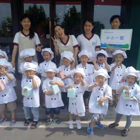 小小一班——小小蛋糕师之旅
