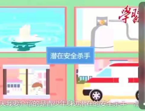 哈九十中学校八年级:暑期安全教育——防溺水