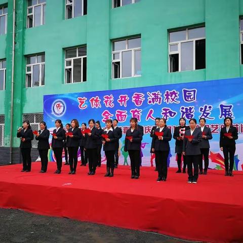 七年级2018—2019学年度上学期工作总结