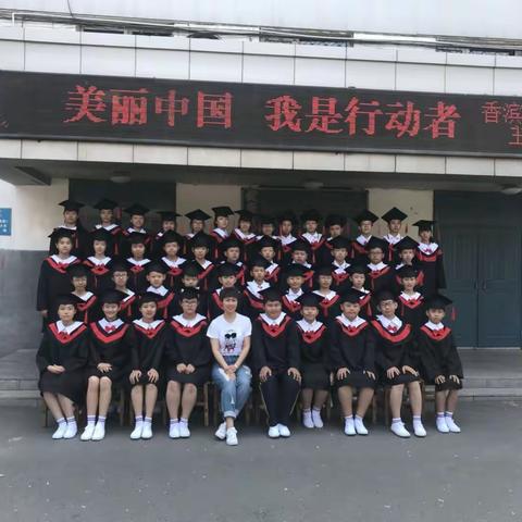 致青春——献给哈尔滨市香滨小学五年四班的孩子们！